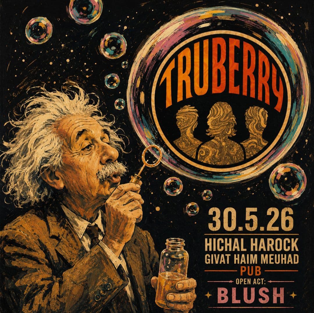 TruBerry at Pub Givat-Haim Meuhad